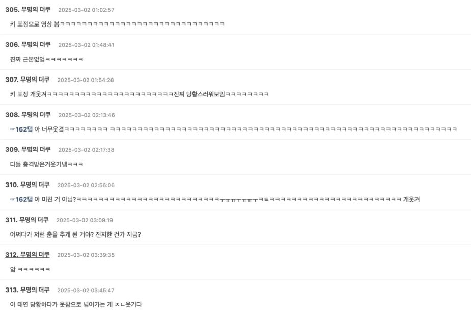 Screenshot 2025-03-01 at 7.41.01 PM